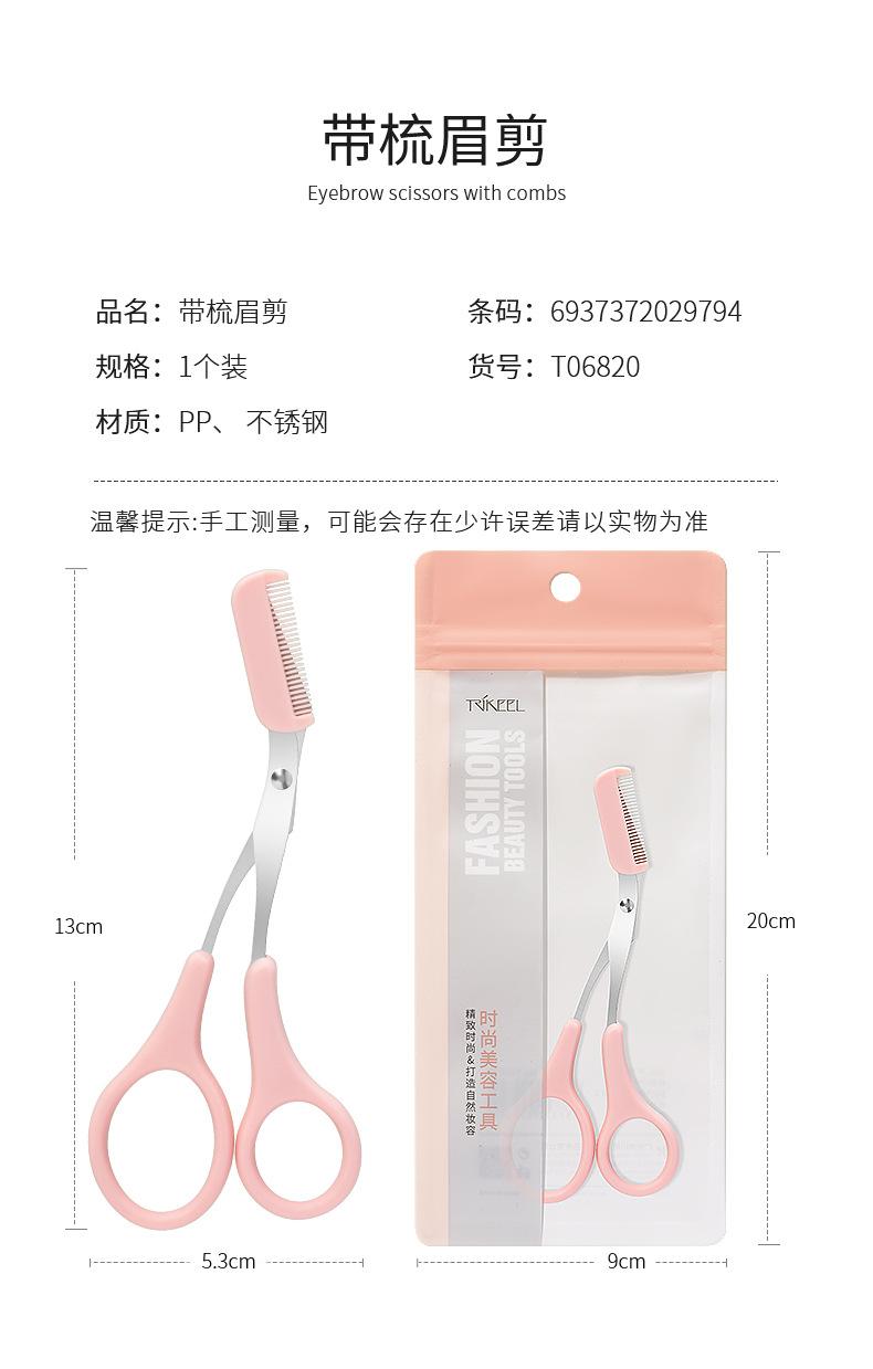 T06820详情-_06.jpg
