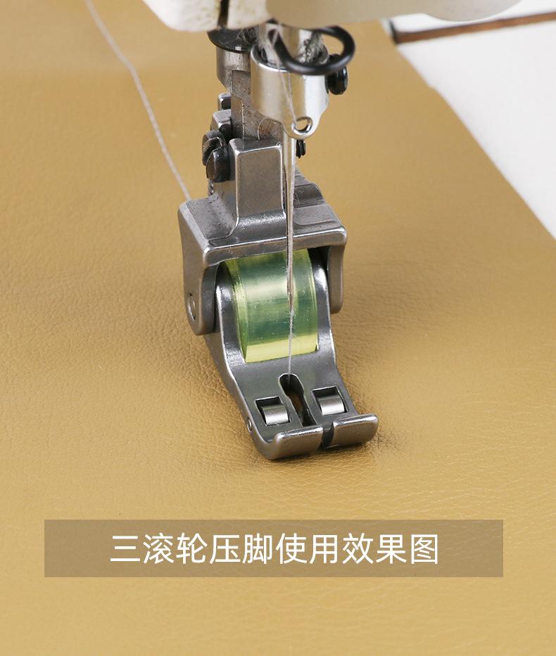 三滚轮790_02.jpg