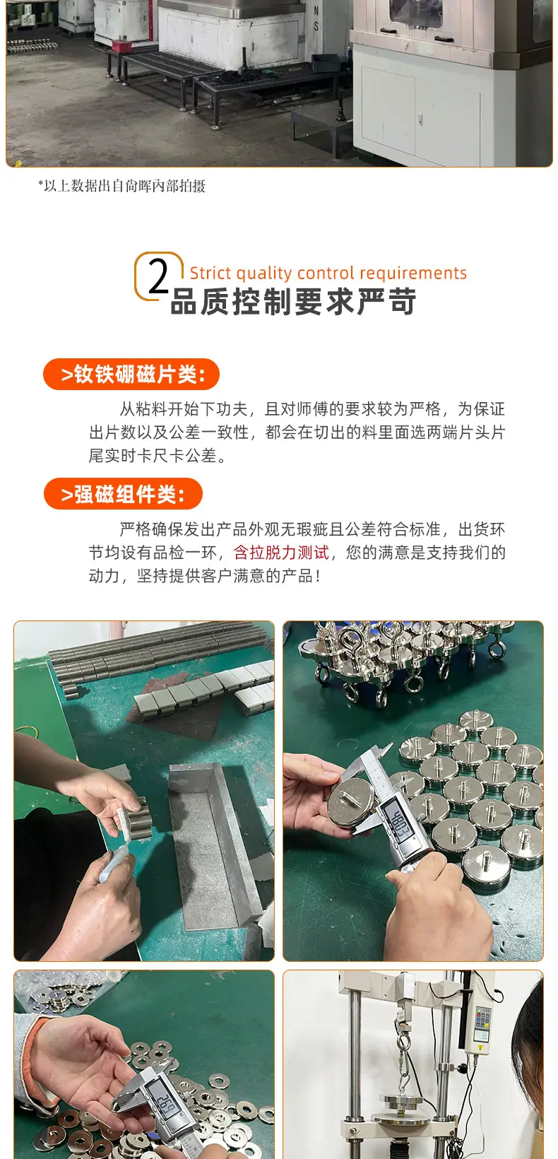 公司介绍_03