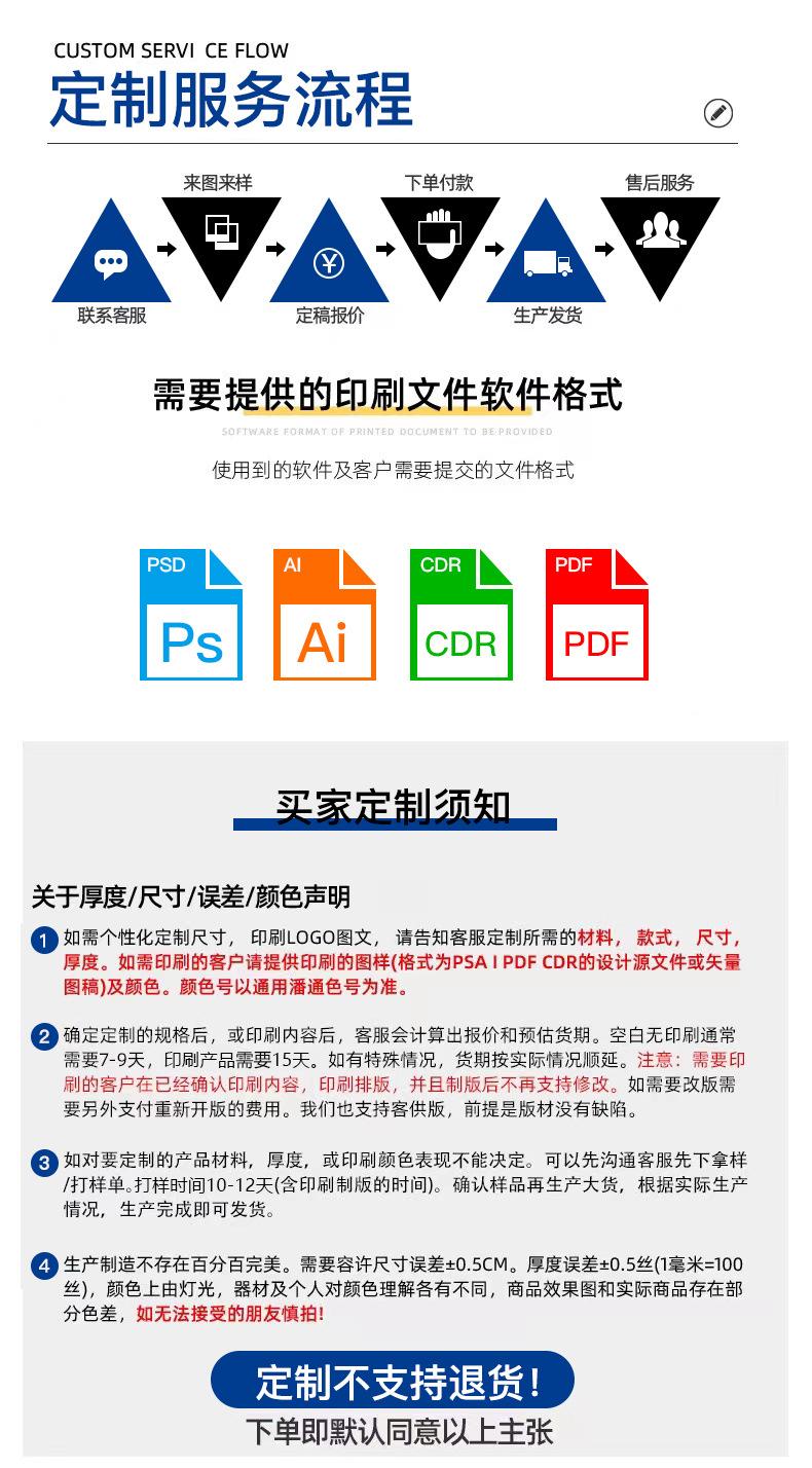 定制服务 改.jpg