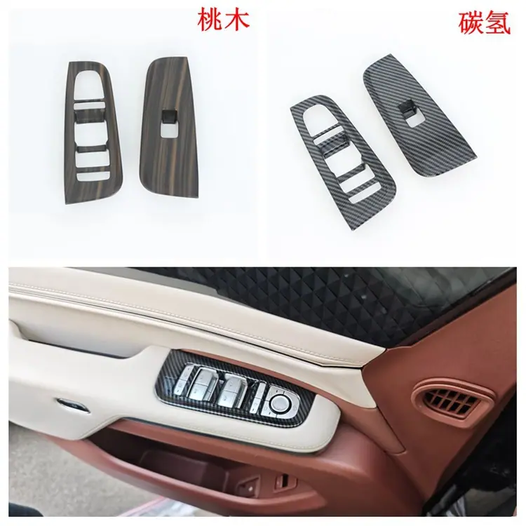 内扶手.jpg