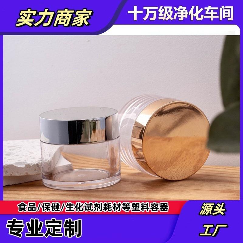 100毫升茶色