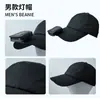 Sombrero de Protección Solar Transfronterizo, Sombrero con Iluminación Fuerte, Sombrero con Visera Transpirable de Secado Rápido para Deportes al Aire Libre y Montañismo, Gorra de Béisbol Luminosa