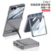 Funda para Teléfono Móvil Samsung Z Flip7 Ultra Delgada con Soporte Plegable en Bisagra Triumph Cubierta Protectora Plegable Todo Incluido Anti-Caída Color Puro