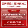 Jingxiutang Glucosamina Condroitina Spray Dolor Articulación Rodilla Aplicación Externa Gel Articulación Deportiva Spray Procesamiento