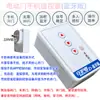 Dongrong Motor de Persianas Enrollables DC Controlador de Almacenamiento de Energía Caja de Respaldo de Batería-24C5