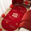 Tapete Festivo para Quarto de Casamento, Resistente a Manchas e Fácil de Cuidar, Tapete de Veludo Cristal Vermelho com Palavras Felizes na Lateral da Cama