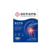 Parches de Cuidado Infrarrojo Yuning Meiyuan para Hombro, Lumbar, Rodilla y Articulaciones Cervicales, Set Completo de 6 Parches, Venta al por Mayor de Fábrica