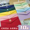 Set de Papel de Carta con Letras Morandi Macaron Estilo Europeo Ins Chica Simple Literaria Carta de Amor Bolsa de Sobres de Carta Fresca