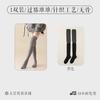 Calcetines de Felpa Plateados con Puntadas Hasta la Rodilla Botas Altas para Niños Calcetines Rodilleras para Primavera y Otoño Calcetines para Muslos Calcetines Adelgazantes Rojo Ancora