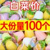 Snack de las Siete en PuntoGelatina de Fruta con Ácido Láctico Postres Venta al por Mayor Empaque a Granel Dropshipping Gelatina OEM