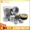 Fabricante de Origen de Guangdong Cajas Redondas de Aluminio Muestras 5G-100G Latas Redondas de Aluminio Cajas para Té de Grado Alimenticio Cajas de Metal en Stock