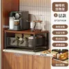 Estante Elevador para Cafetera de Escritorio Estante Hogareño Cocina Mesa de Comedor Almacenamiento Extraíble Estante para Tazas de Té Portavasos