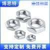 Colección Completa de Tuercas Finas Hexagonales Acero Inoxidable 304 Tuercas Planas/Tapas de Tornillo/Pernos M2-M36 Accesorios de Tornillo Rosca