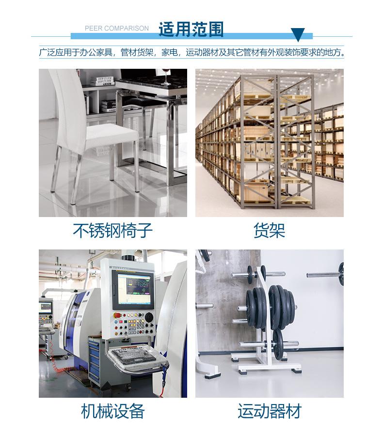外套-长方外套_11.jpg