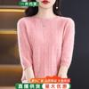 [Mismo Estilo de Centro Comercial] 2023 Nuevo Primavera y Verano Cuello Redondo 100 Camisa de Punto Mujer Hueco Manga Media Top de Punto de Espalda