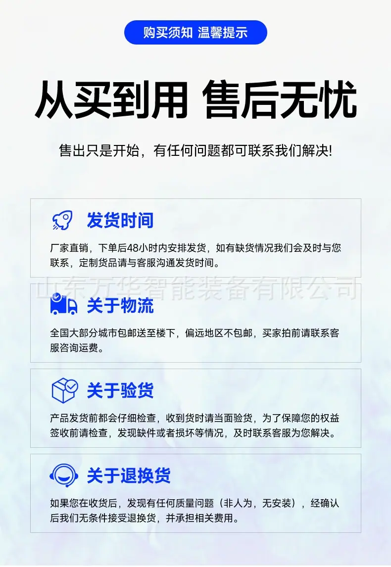 无压风门详情页_11.jpg