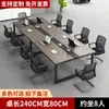 Mesa de Conferência, Mesa Longa, Estilo Moderno Simples, Mesa Longa para Sala de Reunião, Recepção e Negociação, Bancada Simples, Conjunto de Mesa e Cadeira para Escritório