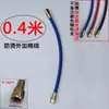 Acessórios para máquinas de moldagem por injeção controlador de temperatura do molde tubo de água controlador de temperatura do óleo tubo de óleo tubo de teflon mangueira tubo de alta temperatura tubo de teflon