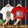 Camiseta de Estilo Coreano para Niños Manga Corta Moda Verano 2026 Nuevo Modelo de Verano Top de Algodón Puro para Niños Camisa de Moda