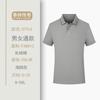 Camisa tipo polo de alta gama ropa de trabajo personalizada camiseta de manga corta bordada ropa de trabajo de verano para programador camiseta personalizada para grupo