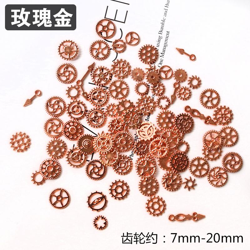 玫瑰金小齿轮配件A