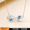 Comércio Exterior Transfronteiriço Novo Produto Zircônia Água-Marinha Pingente de Colar Tartaruga Feminino Europeu e Americano Cravejado com Diamantes Símbolo do Infinito Corrente para Clavícula Joia