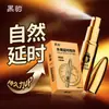 Producto Popular de Meituan an Taiyi Pantera Negra Isla Jun Jiaoyue Aishejing Líquido de Placer en Spray Toallitas Húmedas Productos para Adultos