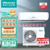 Aire acondicionado de unidad base Hisense KFR-50GW/TUS-N3 para salas de distribución de energía, laboratorios, salas de corriente débil y uso industrial, 2 unidades
