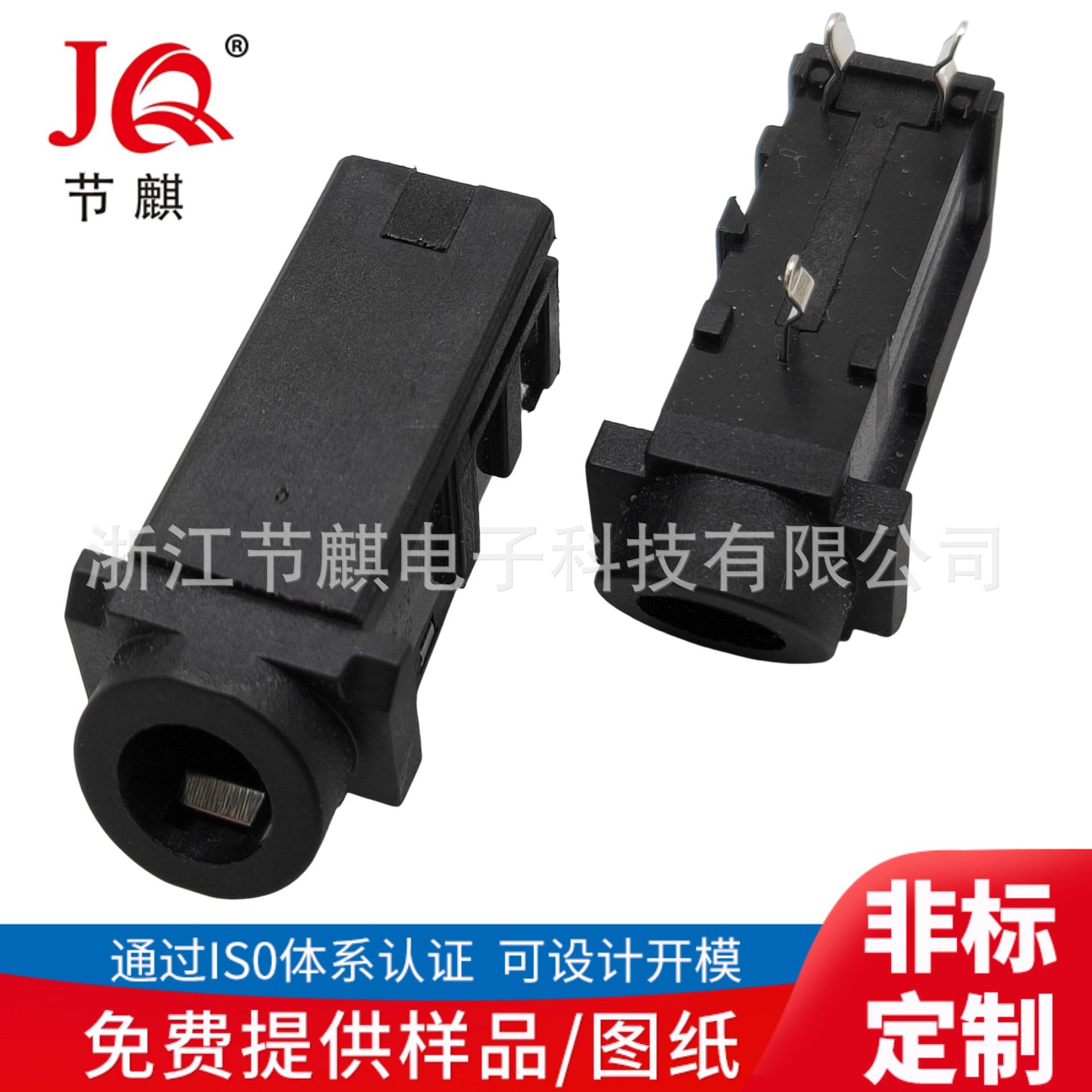JQ-CK-302E (4)(1)