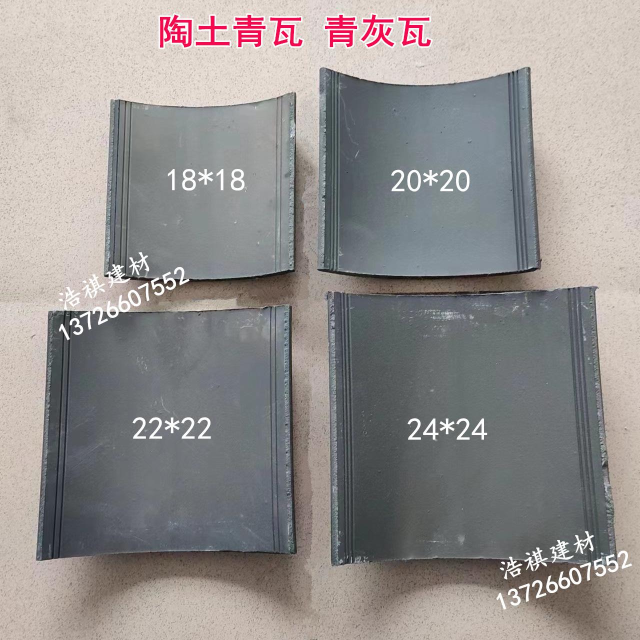 陶土青瓦汇集线条