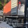 Polvo ligero 311 imprimación pu blancura especial alto poder cubriente para reducir el dióxido de titanio añadido