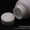 Botella de Plástico de 300 ml, Botella de Boca Ancha para Dispensar, Contenedor Sólido de 300 g / 300 Gramos, Botella Redonda PE con Boca Ancha
