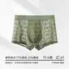 Ropa interior para adolescentes, seda de hielo lyocell para niños, para niños de 10 a 15 años, estilo fino de verano, no pellizca las nalgas