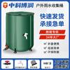 Cubo de Recolección de Agua de Lluvia Más Vendido Transfronterizo, Cubo de Agua Plegable de PVC para Exteriores, Cubo de Recolección de Agua Multifuncional para Uso en el Hogar y el Jardín