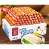 Salchicha de Pollo Shuanghui 58g/70g Salchicha Grande de Jamón de Pollo Snack para Ocio, Snack, Compañero de Fideos Instantáneos, Frita y Asada