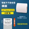 Etiquetas Adhesivas de Papel Couché 100*60 Impresión por Cinta Ultra Transparentes en Blanco Impresión de Código de Barras Papel Couché para Etiquetas