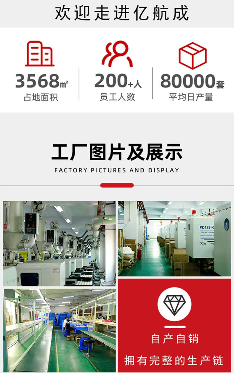 详情源文件_11