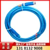 Conector de Mangueira de Borracha Trançada de Aço Lcvb-7-1 Tianjin Huaning 5/20/30/50/ 100m Cabo