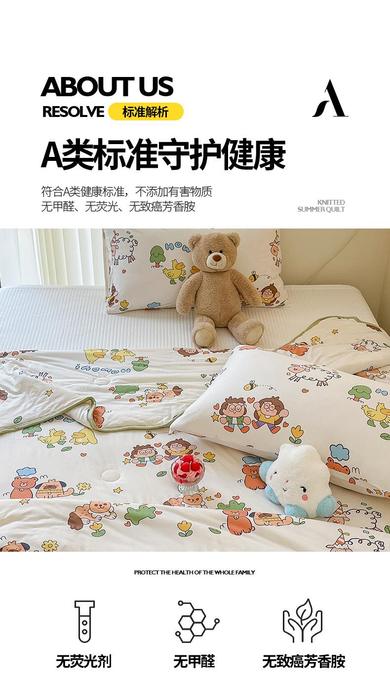 针织棉-童年伙伴_09.jpg