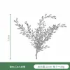Folhas Prateadas Simuladas Acessórios de Plantas Prateados Folhas Falsas Prateadas Simuladas Acessórios para Arranjo de Flores Acessórios de Folhas de Samambaia Prateada