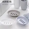 Caja de jabón creativa de doble capa sin tapa para escurrir para uso doméstico, caja de jabón simple para baño, diseño creativo nórdico