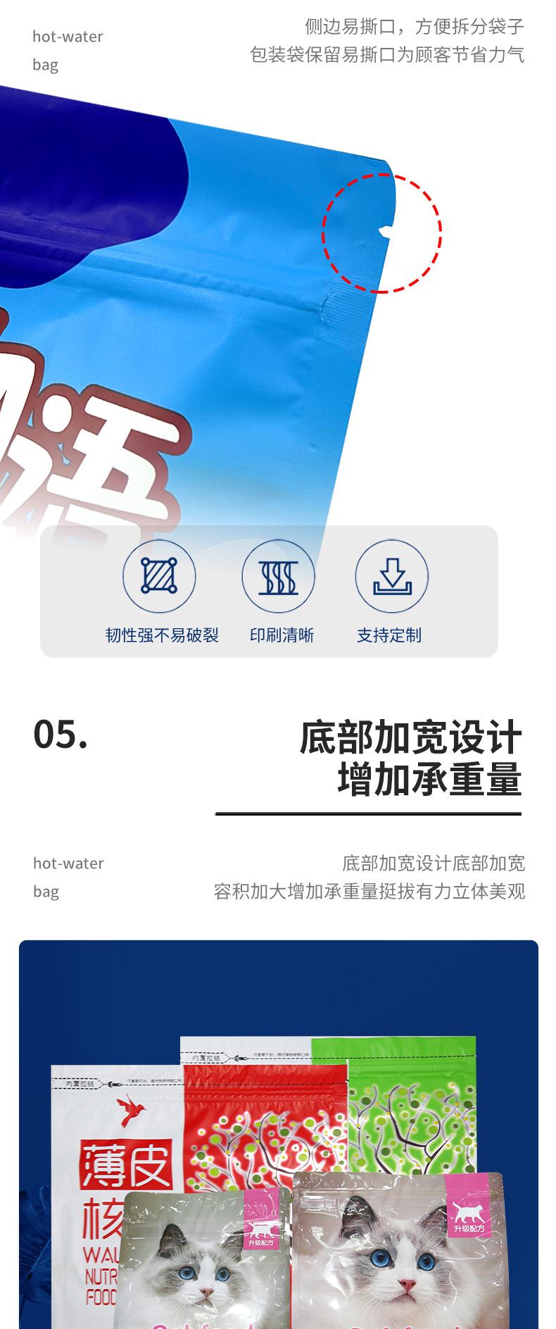 4定制-详情_06.jpg