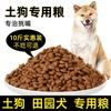 Alimento para Perros Universal Paquete de 20 kg Golden Retriever Teddy Labrador Cachorros Adultos Perros Pequeños Grandes Bolsa Grande de 5 kg