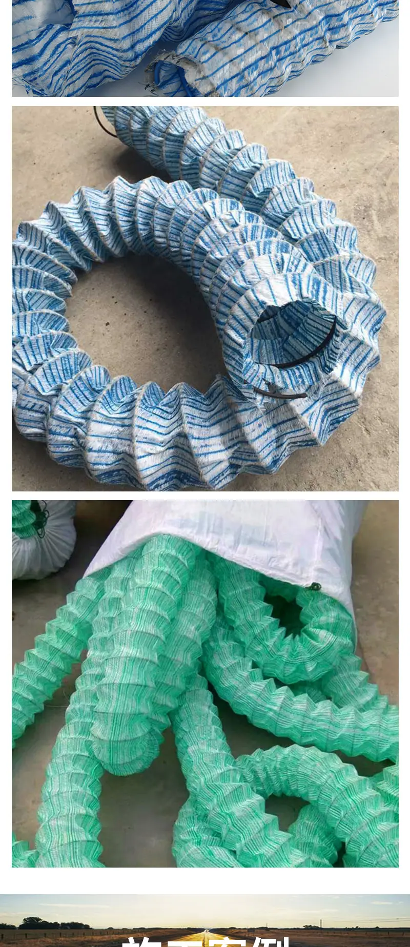 软式透水管_07.jpg