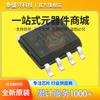 Chip de Gerenciamento de Energia Mp1584En Mp1584En-Lf-Z Regulador de Comutação Ic Smd Sop8