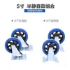 Ruedas para Carretilla de Mano de 4 Pulgadas 5 Pulgadas Ruedas Giratorias para Carrito Plano Remolque Ruedas con Freno Fijo Ruedas Resistentes al Desgaste