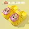 Zuecos Infantiles Patrulla Canina, Pantuflas para Bebé, Sandalias y Chanclas Antideslizantes de Playa para Niños y Niñas de Verano