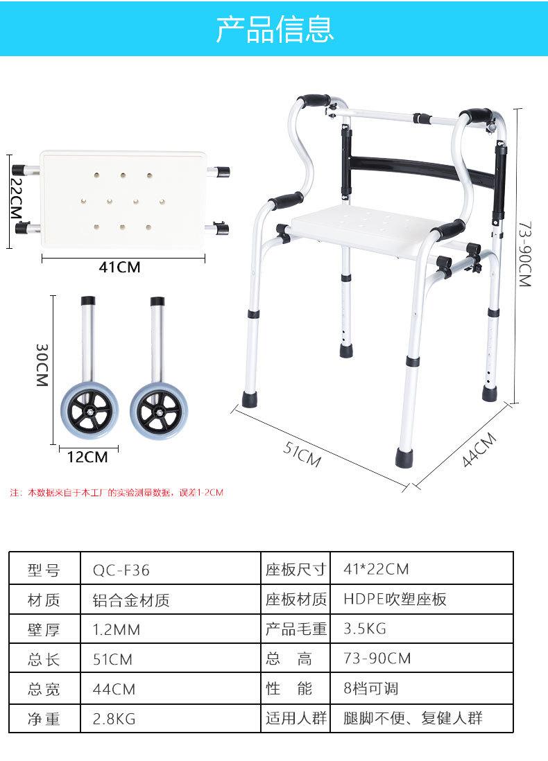 QC-F26助行器详情页_19.jpg