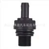 Válvula de Escape PCV Adequada para Mitsubishi, Hyundai, Toyota, Nissan, Kia Clip de Carro 12204-0C010